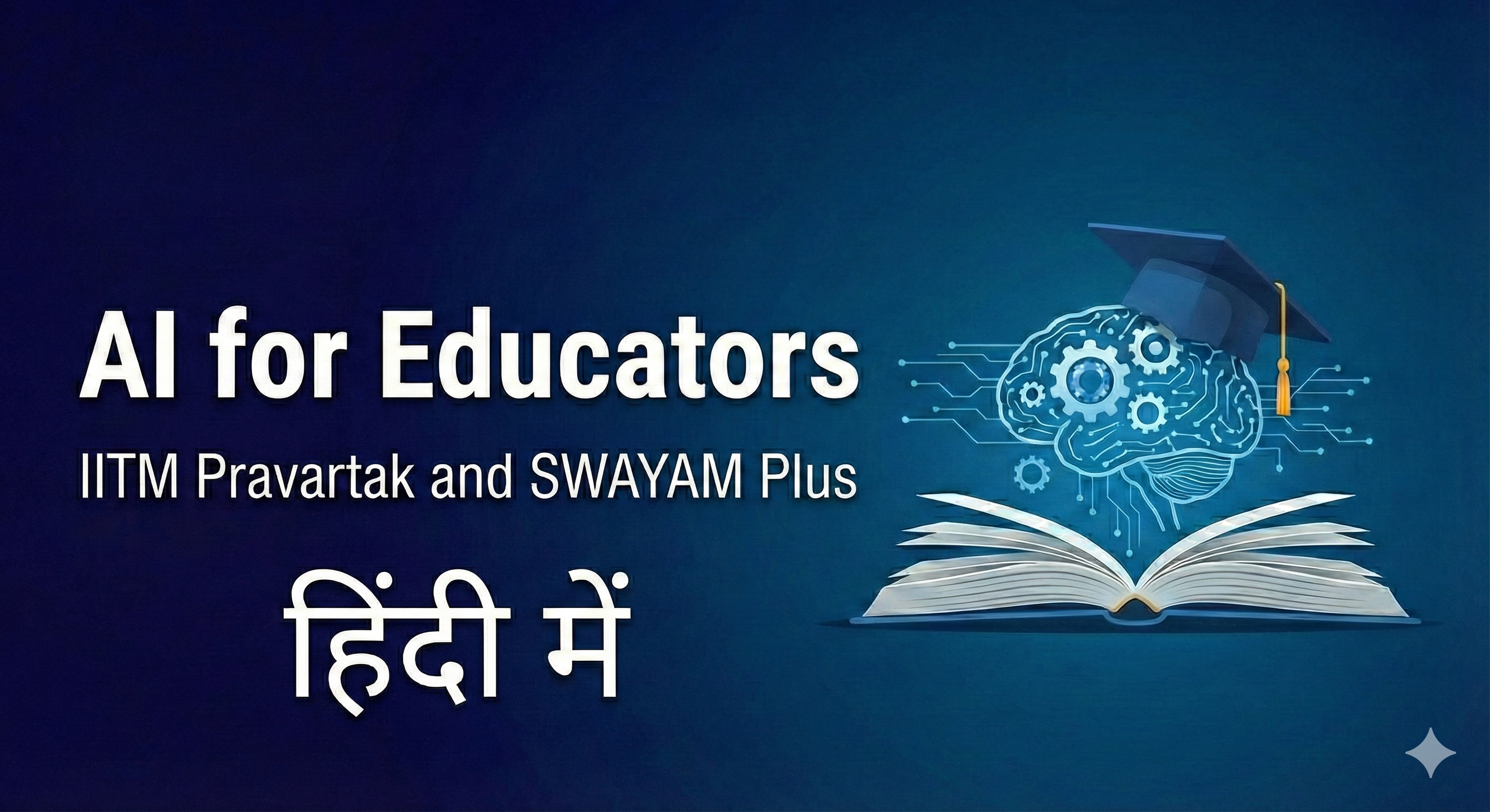AI For Educator - Hindi