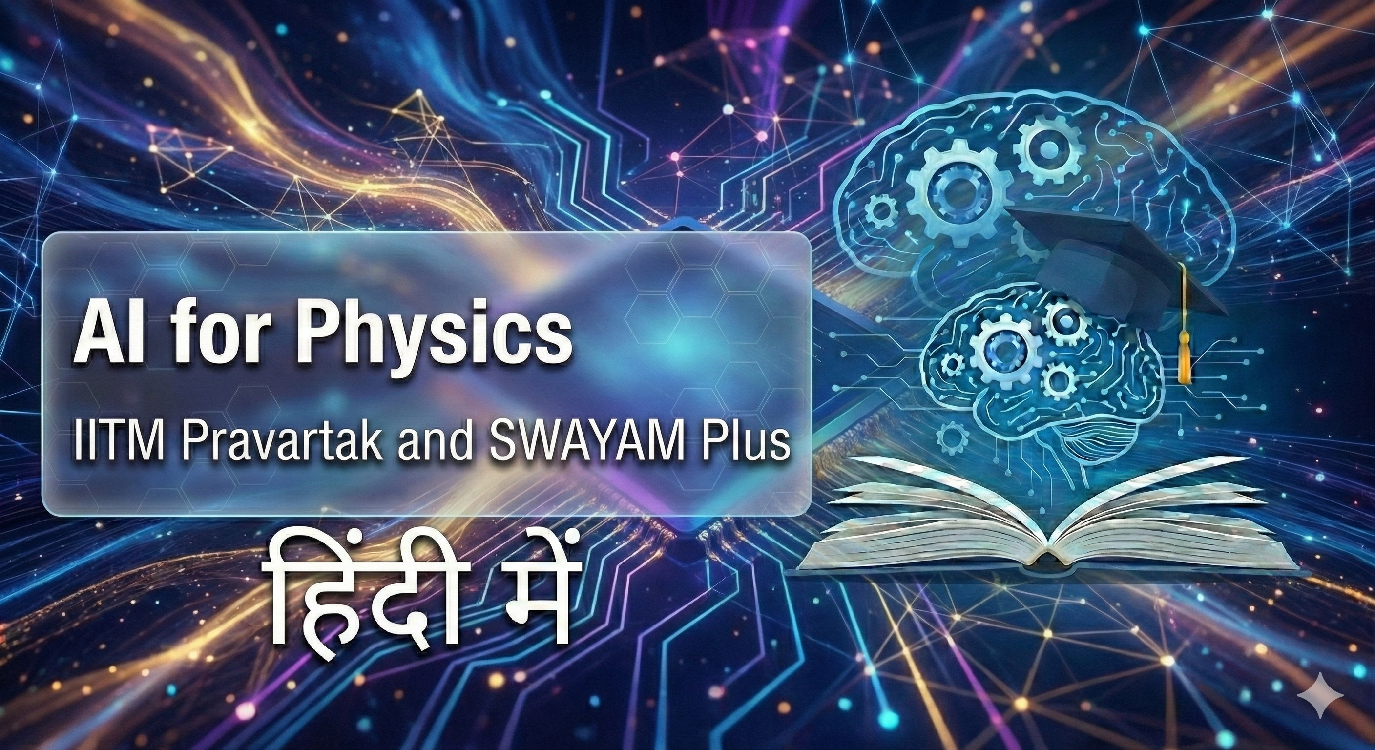 AI in Physics - Hindi 